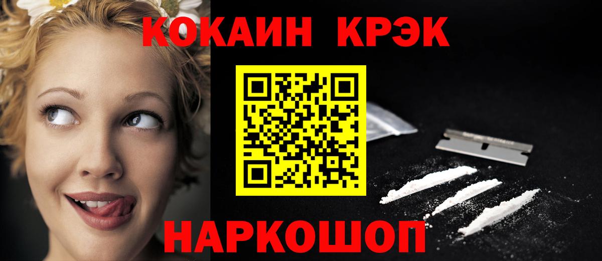Гашиш Бугульма