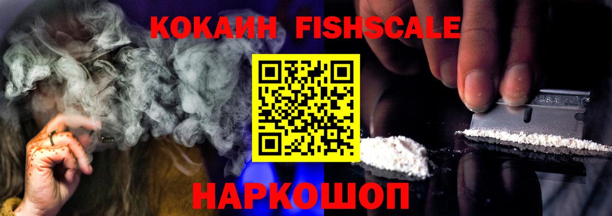 КОКАИН Боливия  Cocaine 98%  Бугульма  Вход с VPN 