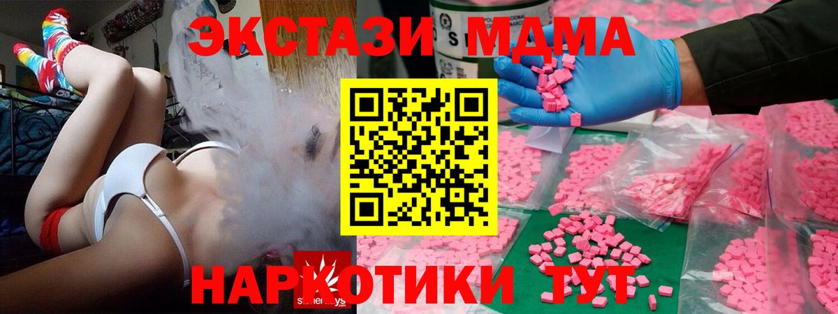 ЭКСТАЗИ Дубай Бугульма