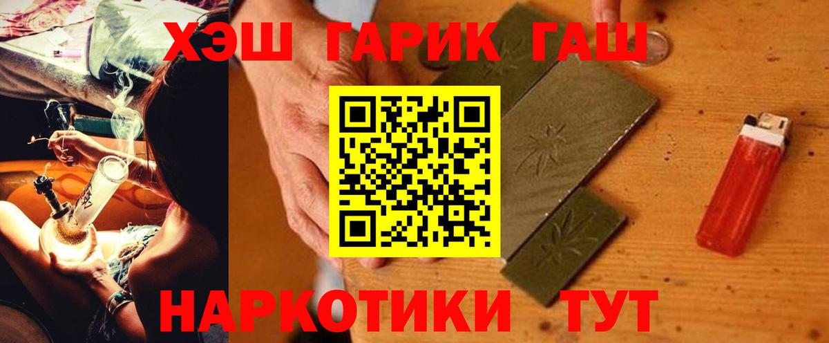 Гашиш Ice-O-Lator Бугульма