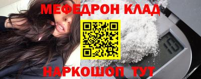 прущий лед Апшеронск