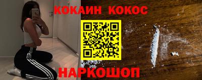 прущий лед Апшеронск