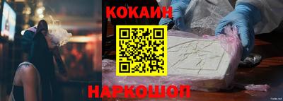 прущий лед Апшеронск