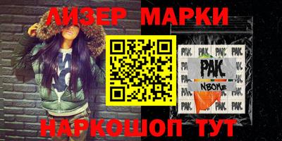 прущий лед Апшеронск