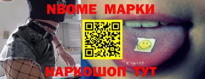 прущий лед Апшеронск