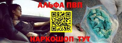 прущий лед Апшеронск
