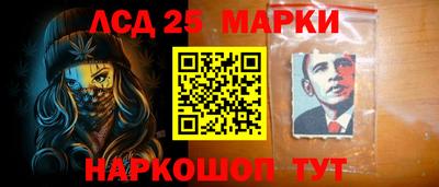 MESCALINE Заводоуковск