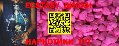 прущий лед Апшеронск