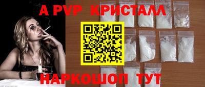 прущий лед Апшеронск