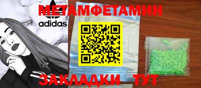 хмурый Апрелевка