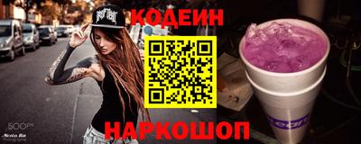 прущий лед Апшеронск