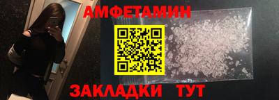 прущий лед Апшеронск
