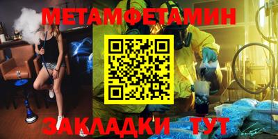 прущий лед Апшеронск
