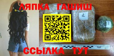 прущий лед Апшеронск