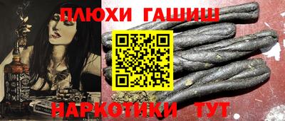 дурь Аргун