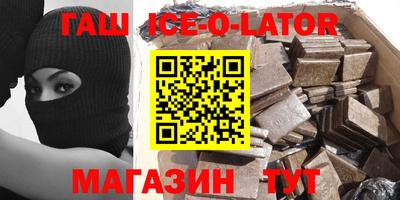 прущий лед Апшеронск