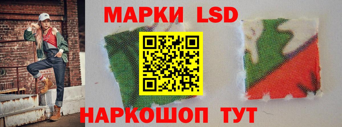 Бугульма  Лсд 25 экстази кислота  ЛСД экстази  Лсд 25 экстази кислота  Вход с VPN 