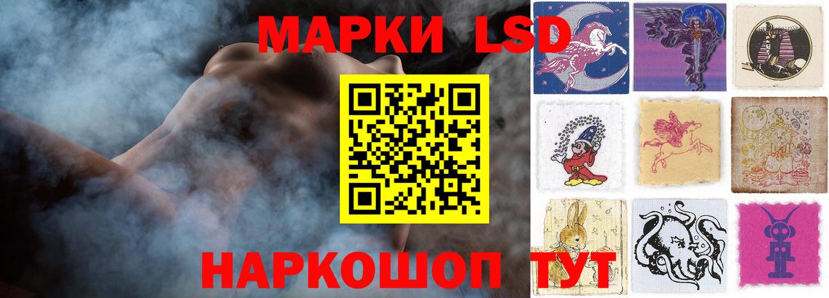 Лсд 25 экстази ecstasy Бугульма