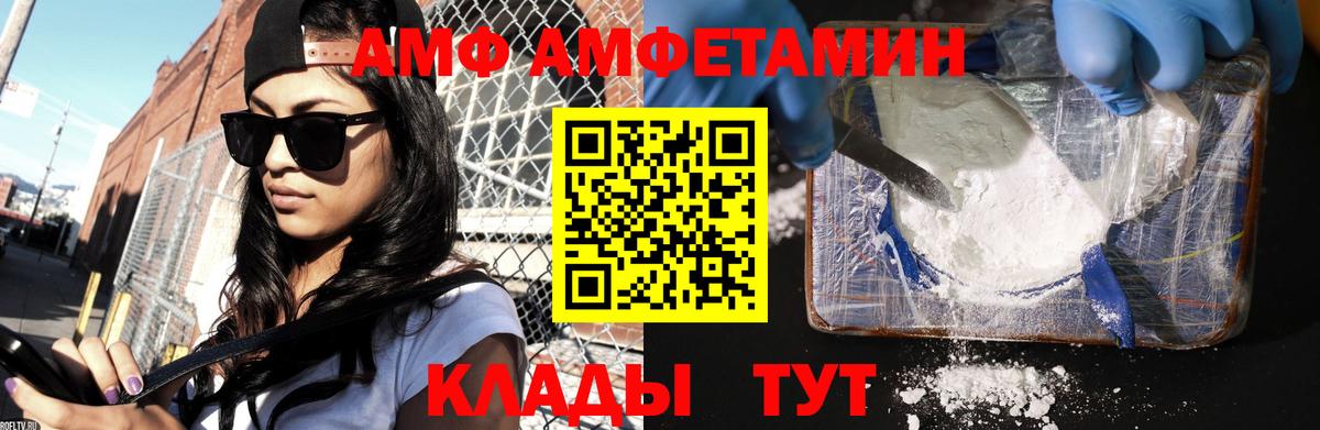 Метамфетамин  Вход с VPN  Бугульма  МЕТАМФЕТАМИН Methamphetamine 