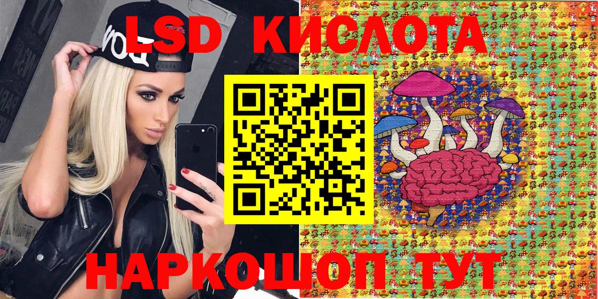 Марки 25I-NBOMe 1,8мг  Марки NBOMe  Вход с VPN  Бугульма  Марки 25I-NBOMe 1,8мг 