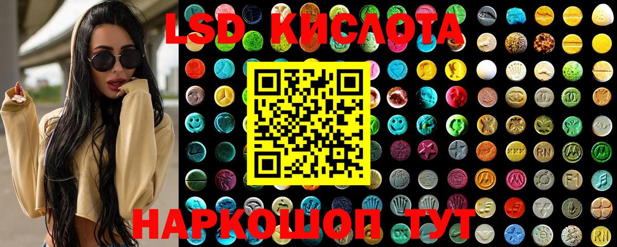 Бугульма  ГАШ  A-PVP СОЛЬ кристаллы  Марихуана  Гашиш  Вход с VPN  Меф МЯУ МЯУ кристаллы 