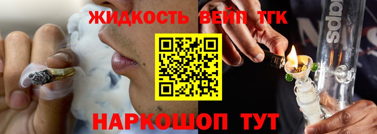 сколько стоит  ТГК гашишное масло  Вход с VPN  Бугульма 