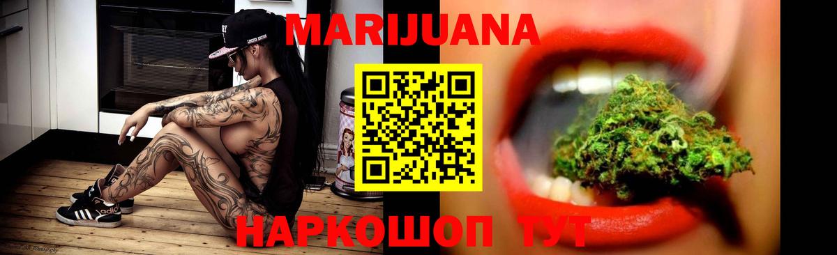 Канабис конопля  Вход с VPN  МАРИХУАНА Bruce Banner  МАРИХУАНА OG Kush  Бугульма 