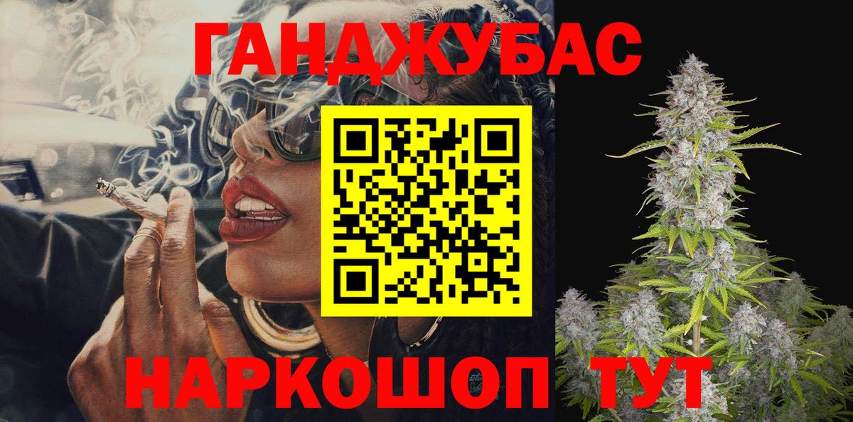 Шишки марихуана OG Kush Бугульма